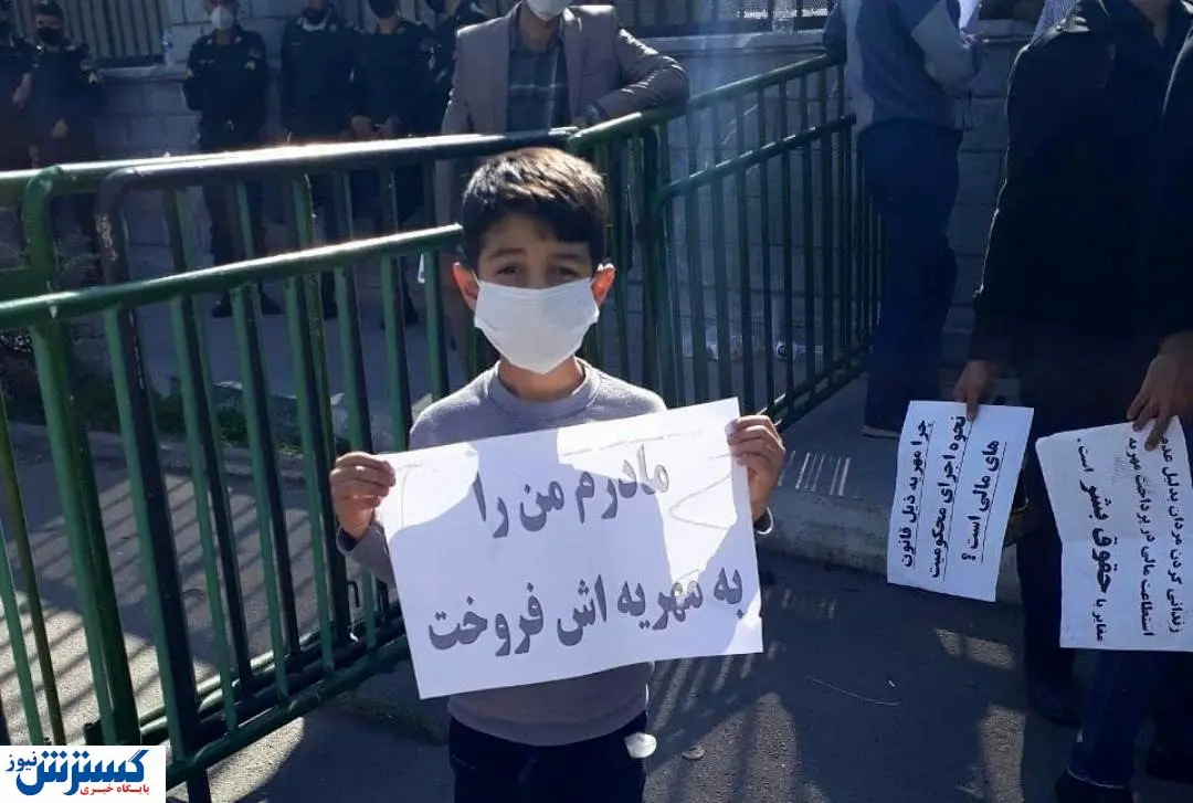 تجمع قربانیان مهریه مقابل مجلس + فیلم