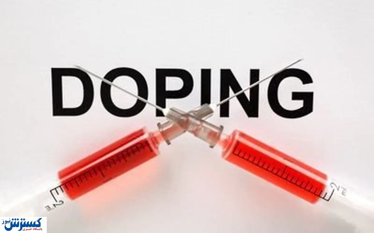 دوپینگ فوتبالیست ایرانی کار دستش داد