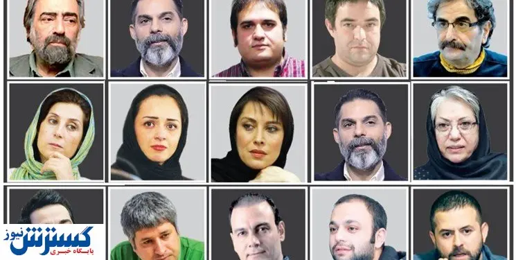 خبر ناخوشایند برای هنرمندان سلبریتی