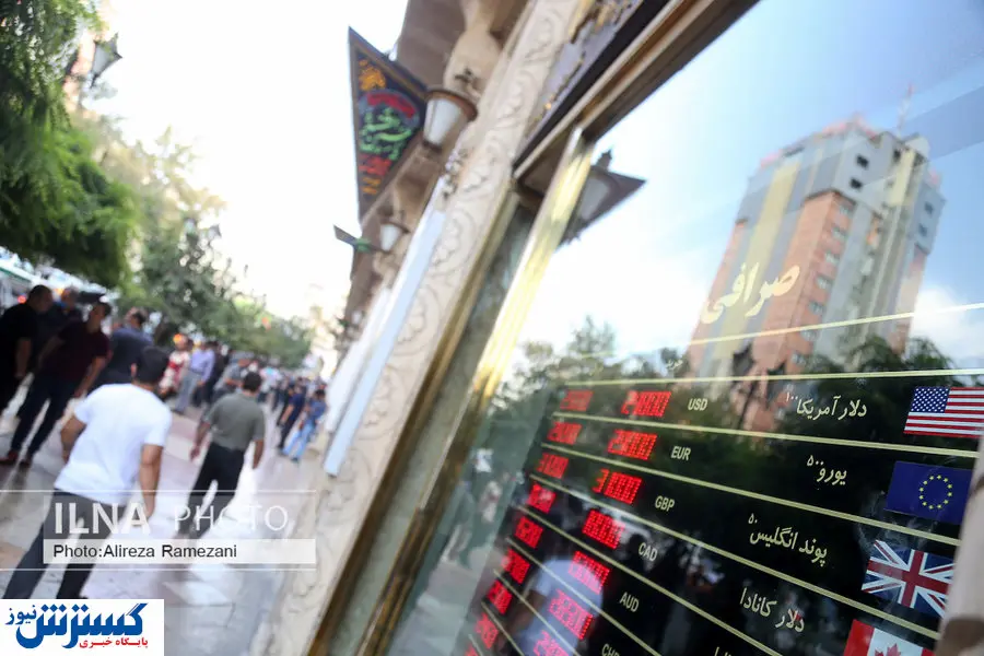 اتمام حجت با صرافی های متخلف