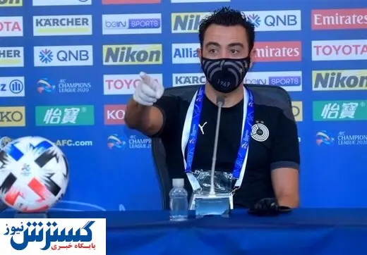 واکنش ژاوی به رویارویی السد با پرسپولیس