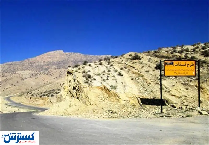 چرا بهرهبرداری از معدن فسفات چرام به تاخیر خورد؟