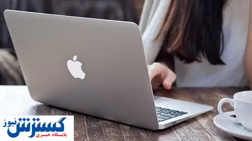 قیمت لپ ‌تاپ‌های اپل در بازار + جدول