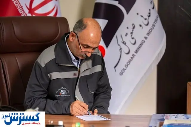 آب خلیج فارس به گل‌گهر رسید