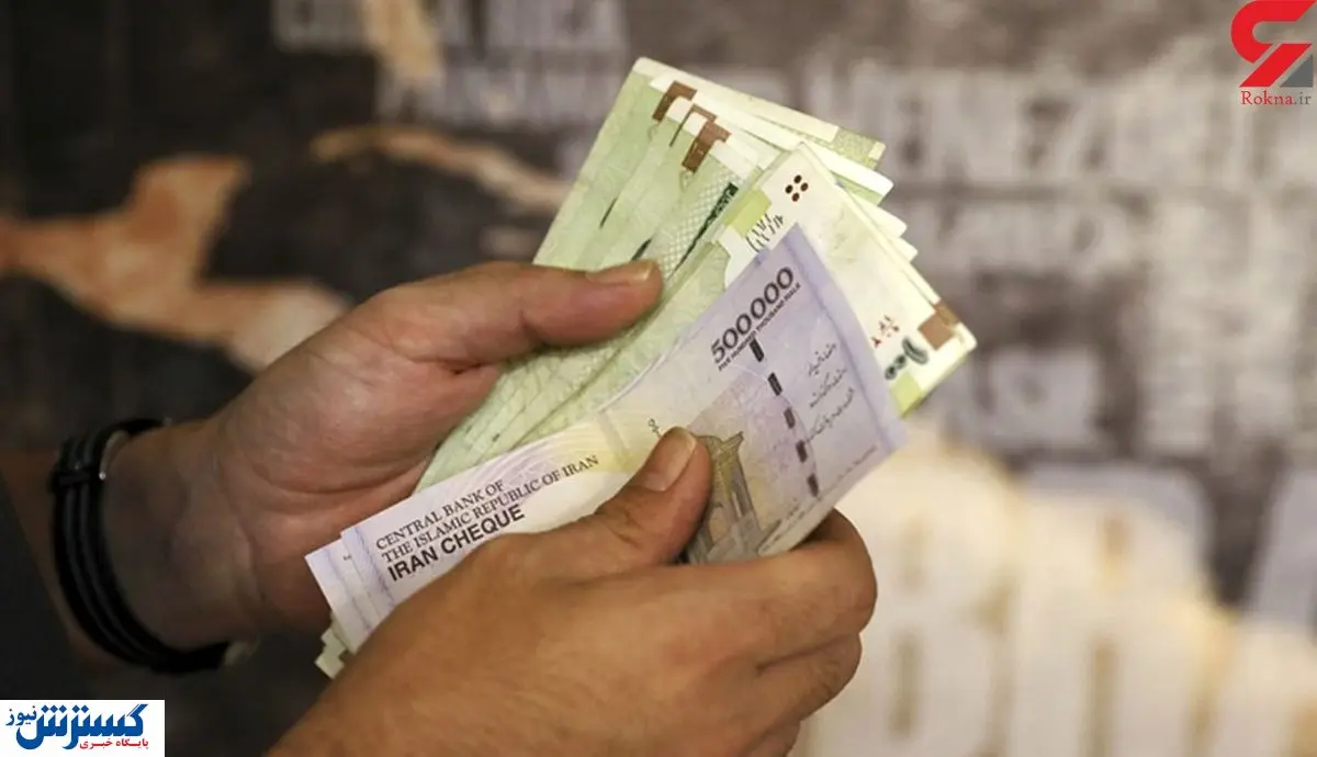 مقدار عیدی کارمندان اعلام شد