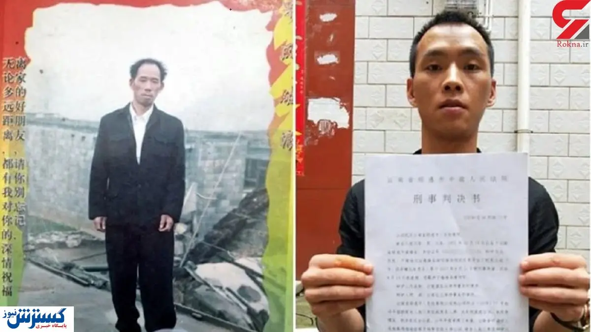 پسر ۹ ساله پس از ترک تحصیل قاتل پدرش را پیدا کرد + عکس