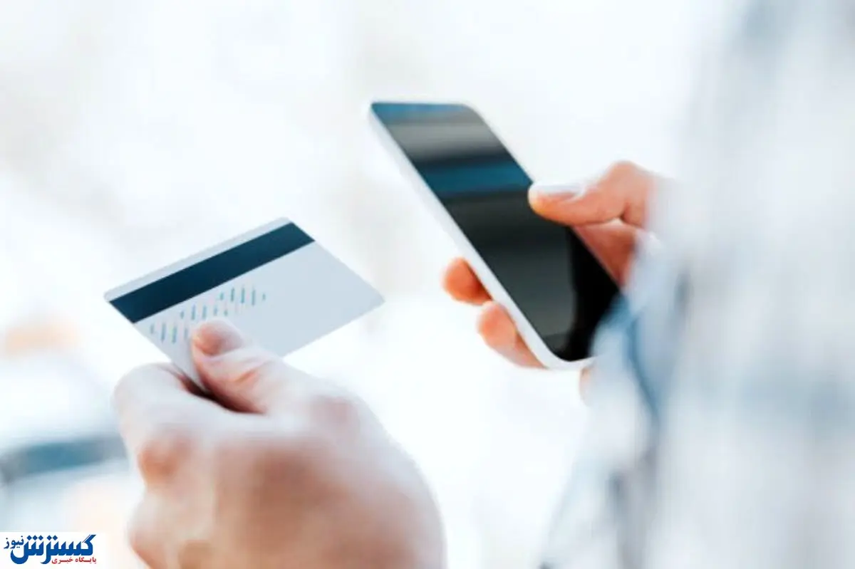 محدودیت جدید برای تراکنش بانکی افراد زیر ۱۸ سال