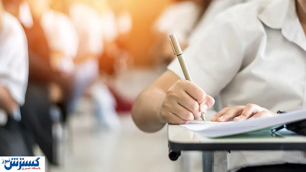 مهاجرت تحصیلی به ترکیه با آزمون یوس