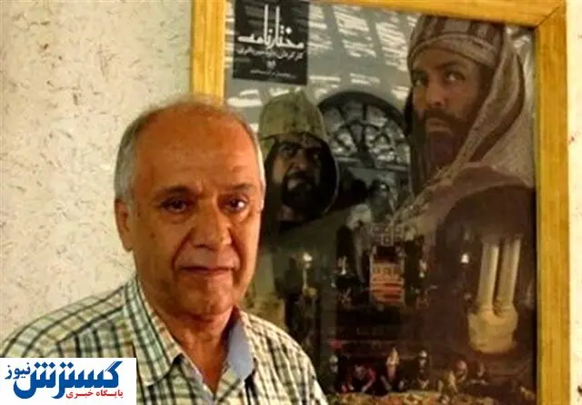 تهیهکننده «مختارنامه» درگذشت