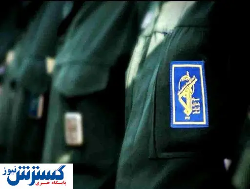 فوت یک سردار سپاه بر اثر کرونا+ جزئیات