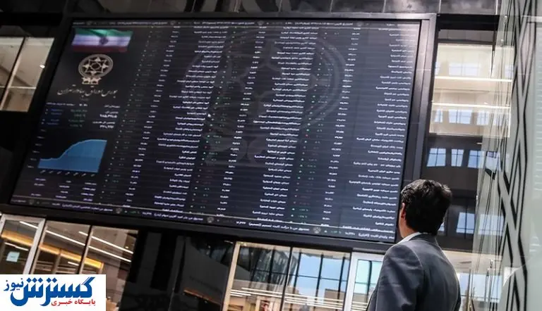 بورس نزولی به استقبال انتخابات امریکا رفت