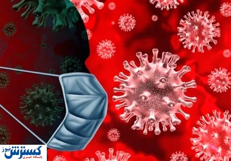 تازه‌ترین آمار جهانی کرونا اعلام شد (۹۹/۰۸/۱۳)