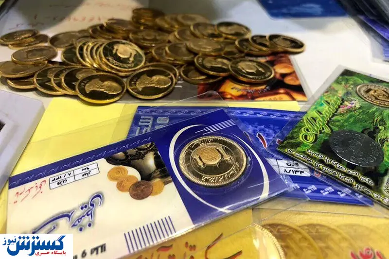 پرریسکترین قطعات سکه برای سرمایهگذاری + قیمت