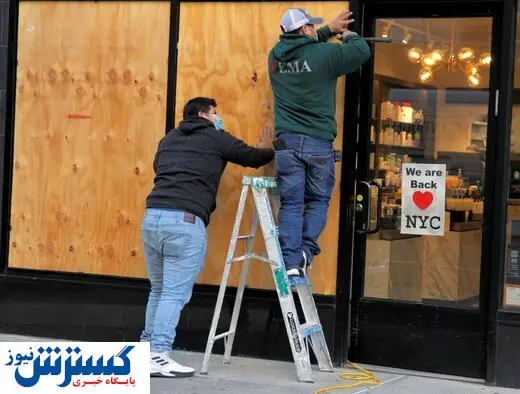 فروشگاه‌های آمریکا از ترس شورش احتمالی حفاظ‌دار شد/عکس