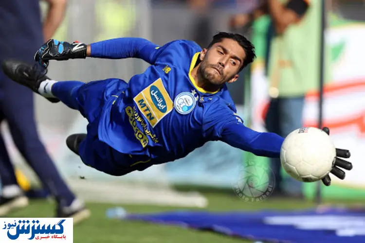 دروازه بان استقلال در آستانه جدایی