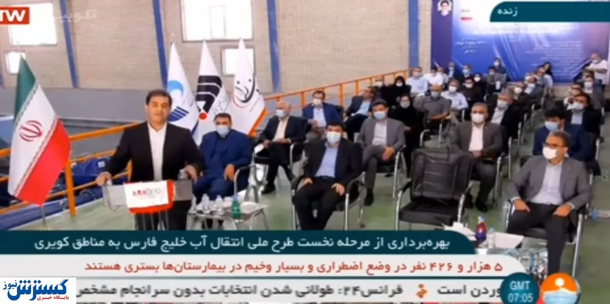 فصل جدیدی از تامین زیرساخت‌های آبی کشور