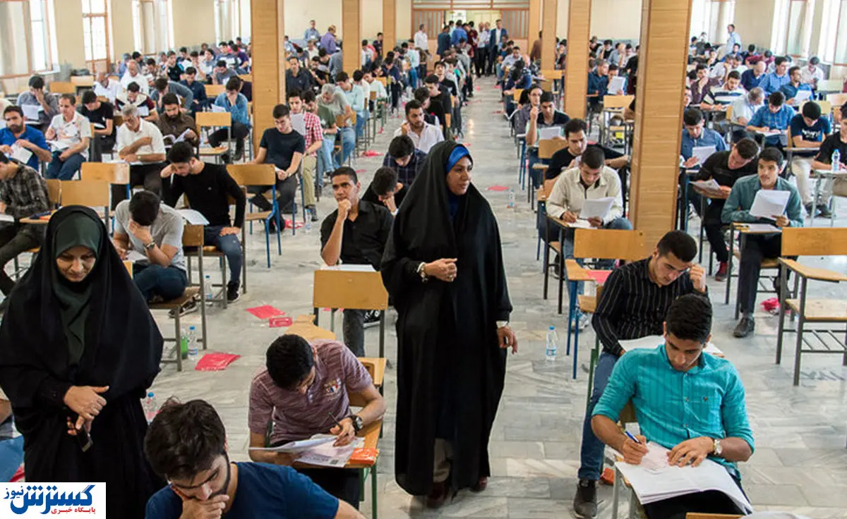 زمان اعلام نتایج کنکور ۹۹ مشخص شد