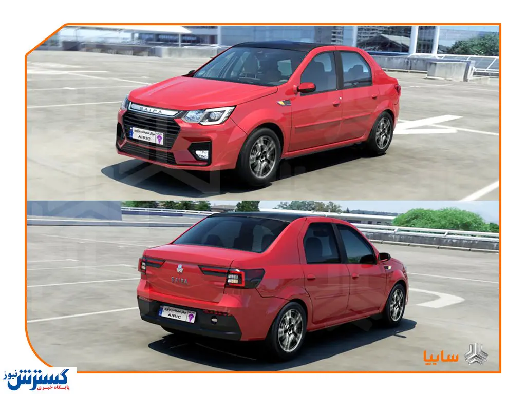 ال ۹۰ ایرانی را ببینید + مشخصات