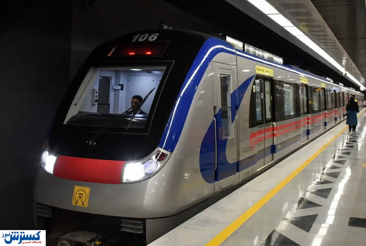 متروی تهران از لندن و پاریس بهتر بود