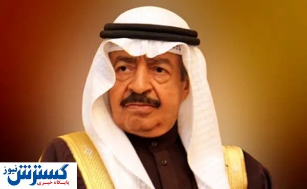 نخست وزیر بحرین درگذشت