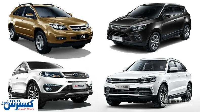 قیمت انواع خودروی چینی در بازار + جدول