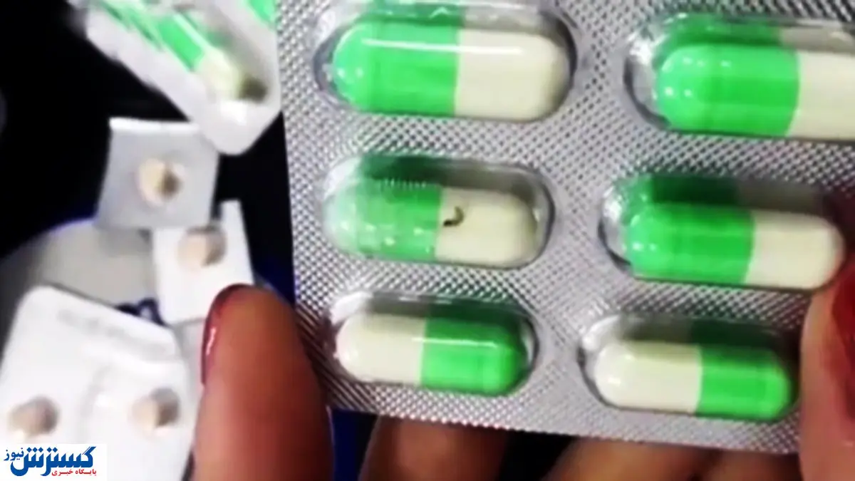 کرم زنده در بسته قرص آموکسیسیلین