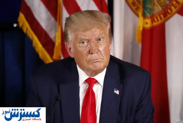 عکسالعمل ترامپ به شکست چه خواهد بود؟