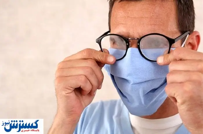 عینکی هایی که ماسک میزنند بخوانند