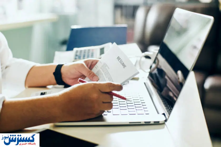 چطور رزومه حرفه ای بنویسیم؟ / جویندگان کار بخوانند