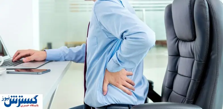 نشستن ‌های طولانی چه بلایی سر کمرتان می آورد؟