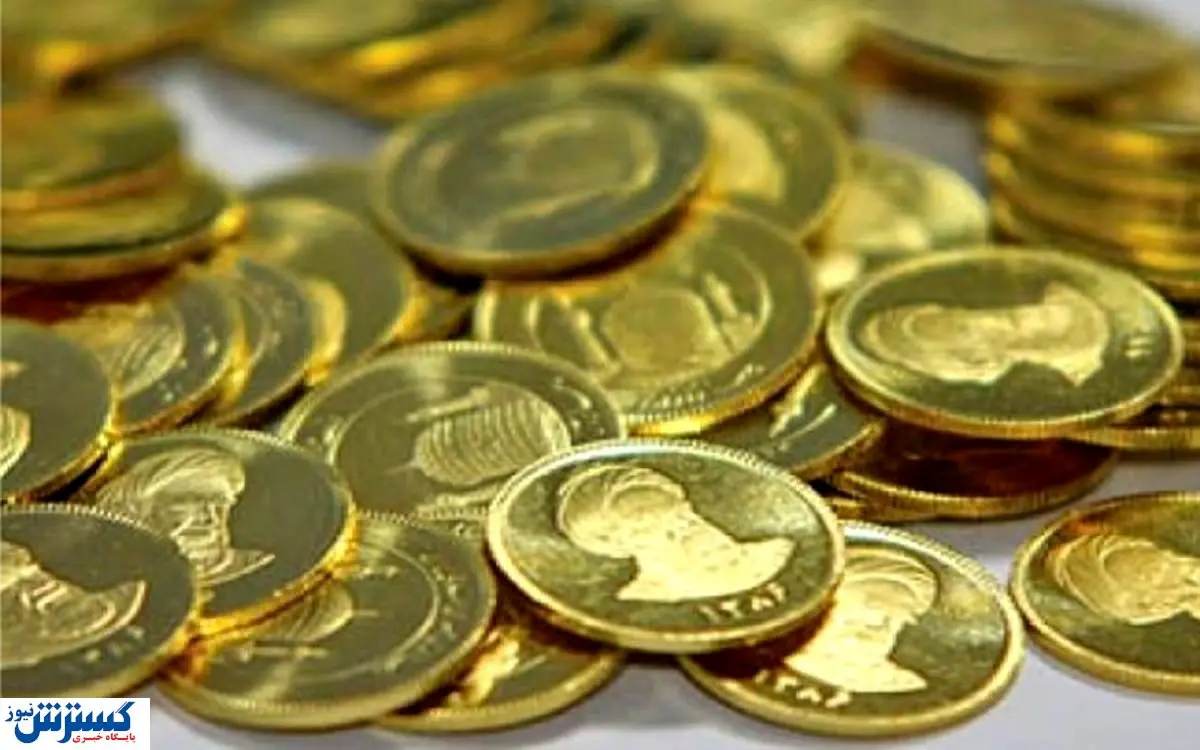 قیمت سکه بالا رفت + آخرین نرخ ها در بازار
