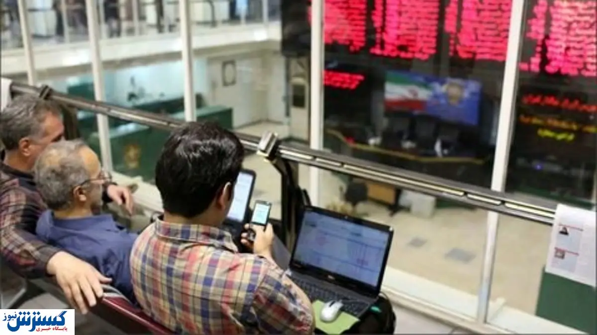 پیش بینی حیاتی از بورس تا پایان سال