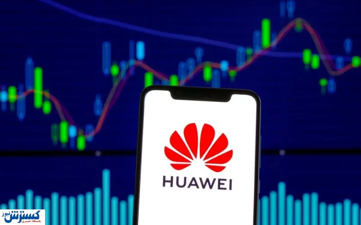 هوآوی زیر مجموعه ارزان خود را فروخت