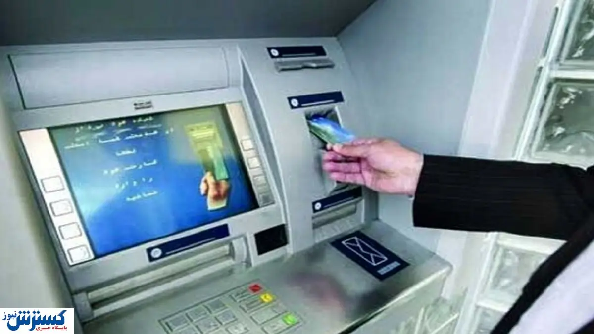 کارمزد خدمات بانکی افزایش مییابد + جدول