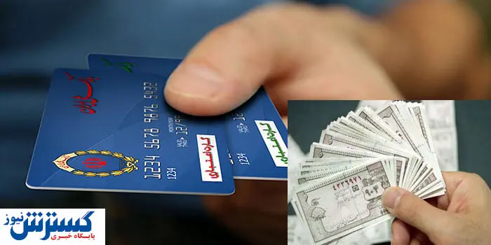 کالا برگ به چه چند ایرانی تعلق می گیرد؟