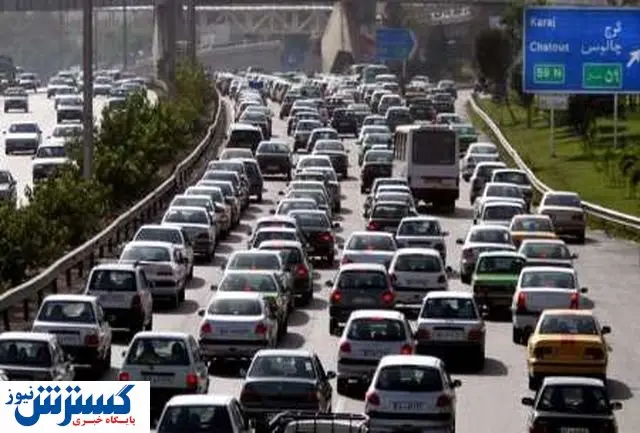 آخرین وضعیت ترافیک در آزادراه تهران – کرج