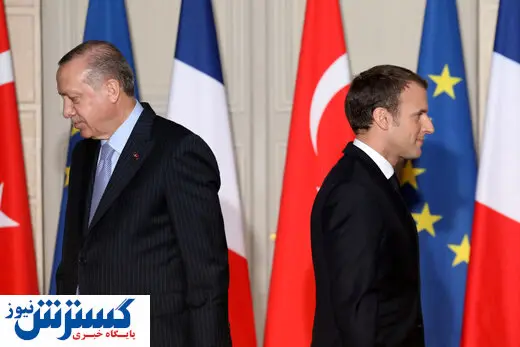 درگیری فرانسه و ترکیه بالا گرفت/ فرانسه سفیرش را فراخواند