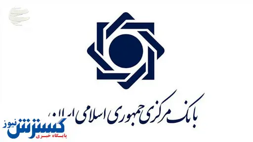 تغییر رمز کارت بانکی هزینه دارد؟