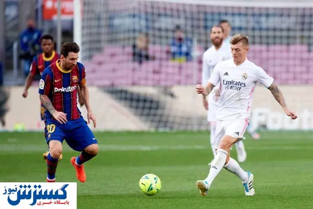 بدترین بازیکن ال کلاسیکو چه کسی است؟