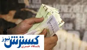 ارزش دستمزدها نصف شد