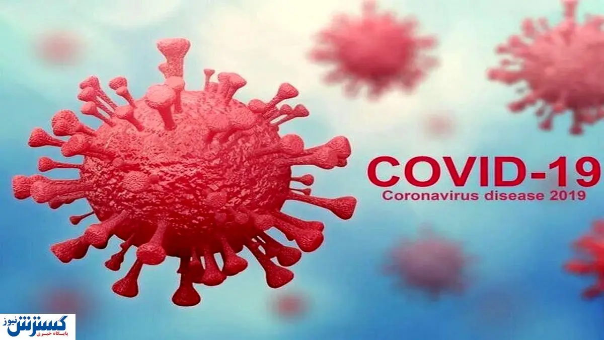 عارضه‌ای تلخ برای مبتلایان به کرونا