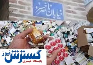 دوای این درد در «ناصرخسرو» نیست!