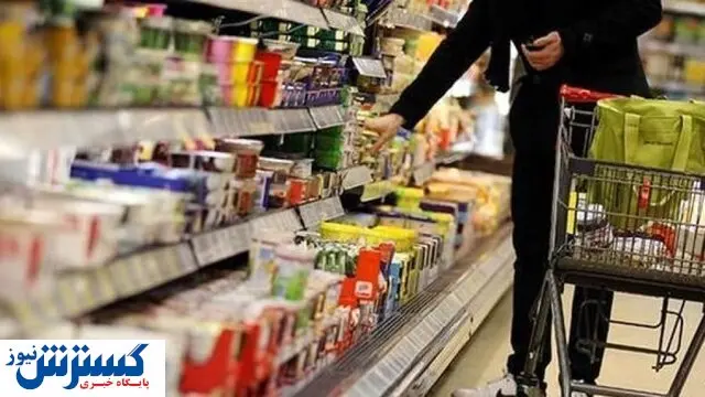 کدام مشاغل مجاز به ادامه فعالیت هستند؟