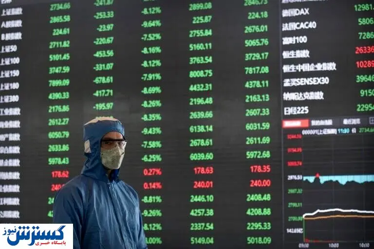 سردر گمی بورس ها در جهان