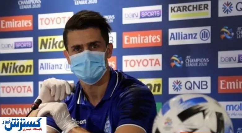 آخرین وضعیت مصدومیت وریا غفوری