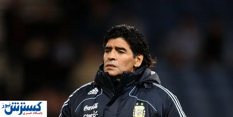 مارادونا زنده است!/عکس