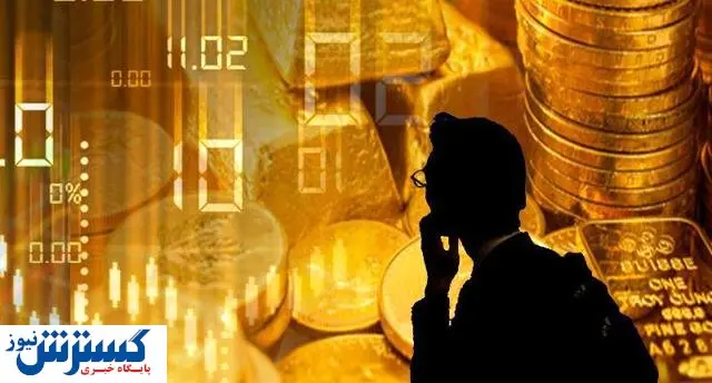 قیمت طلا کاهشی شد + آخرین جزییات