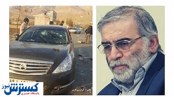 عاملان ترور شهید فخری زاده بازداشت شدند