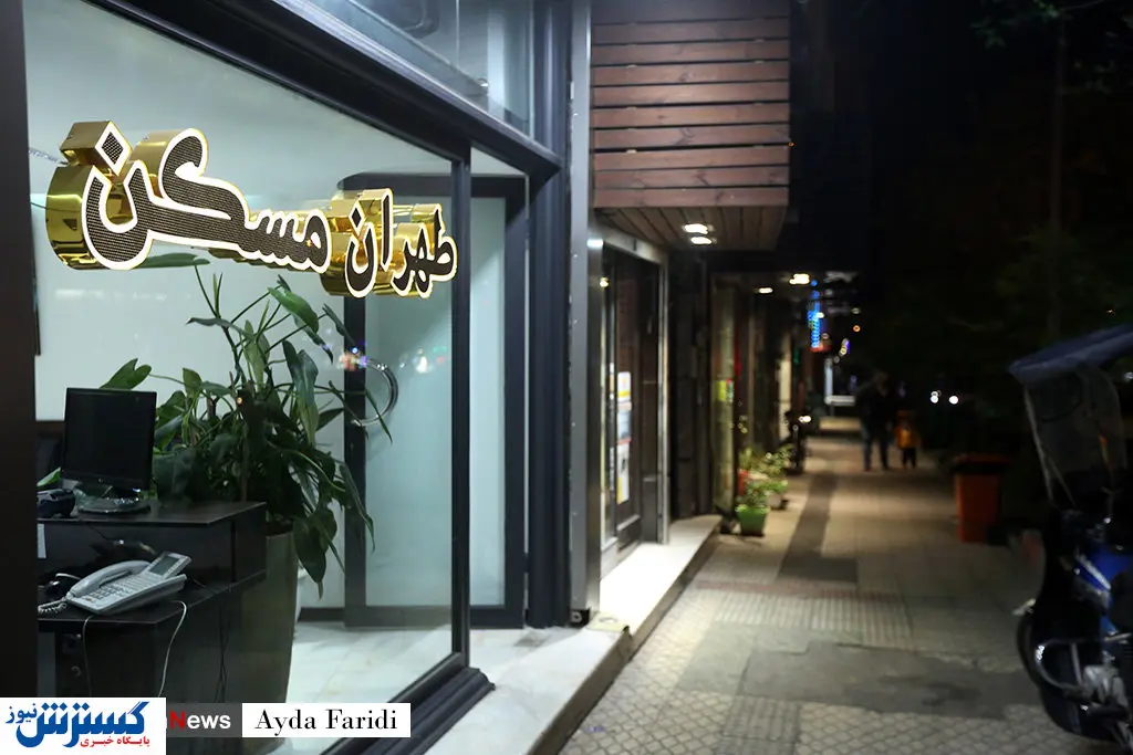 چه تعداد از پایتخت نشینان مستاجر هستند؟