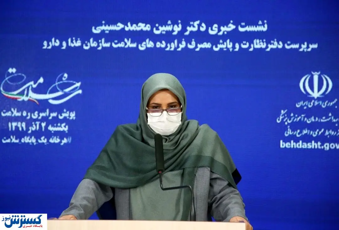 داروی رمدسیویر را از کجا بخریم؟